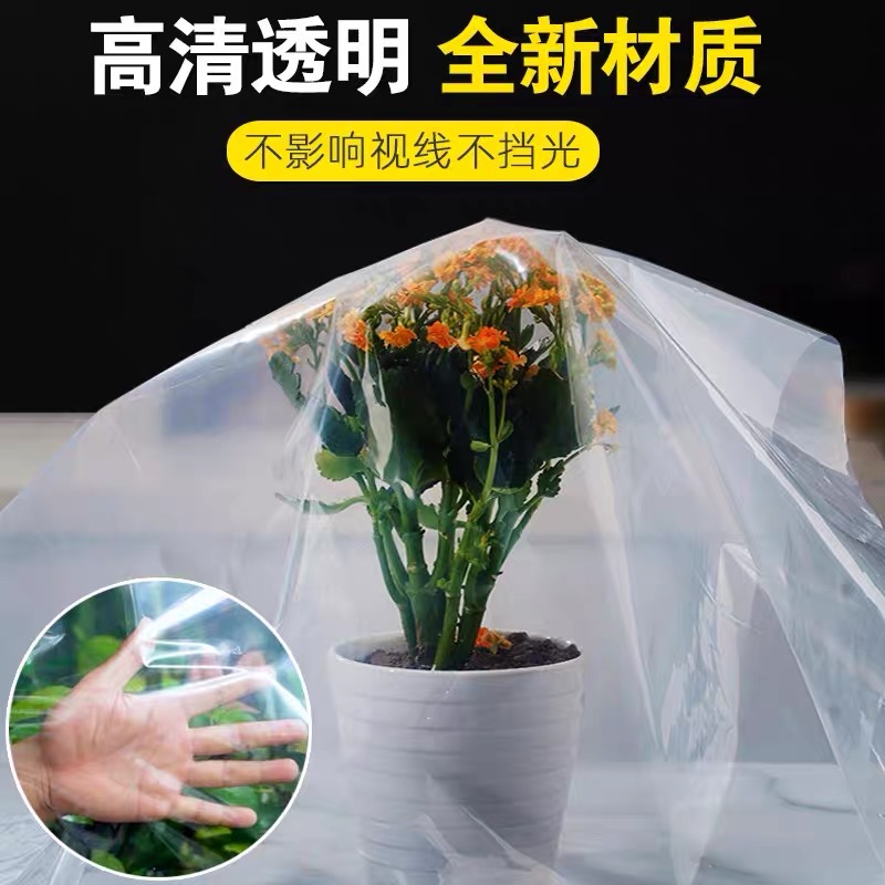 临沧市塑料薄膜货车苫盖膜 - 方案